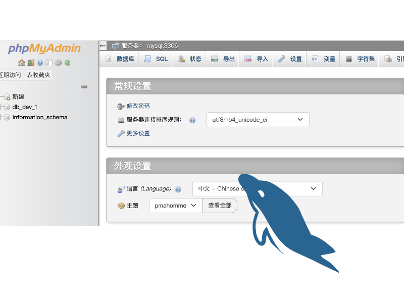 云数据库系统