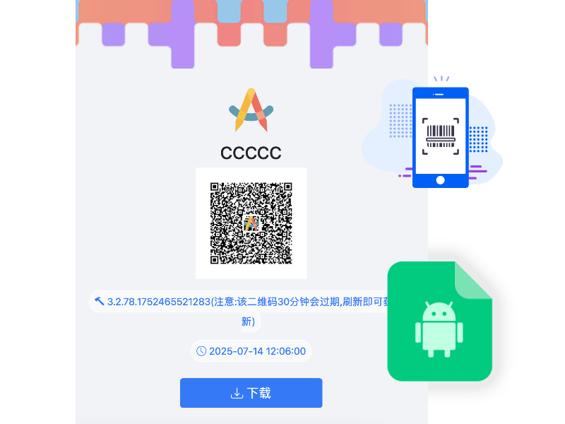 OSS分发系统